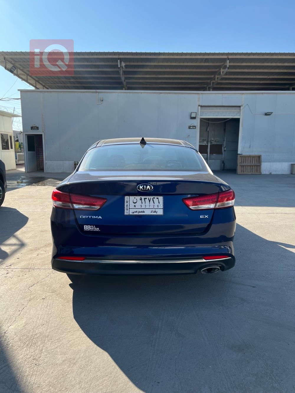 کیا ئۆپتیما